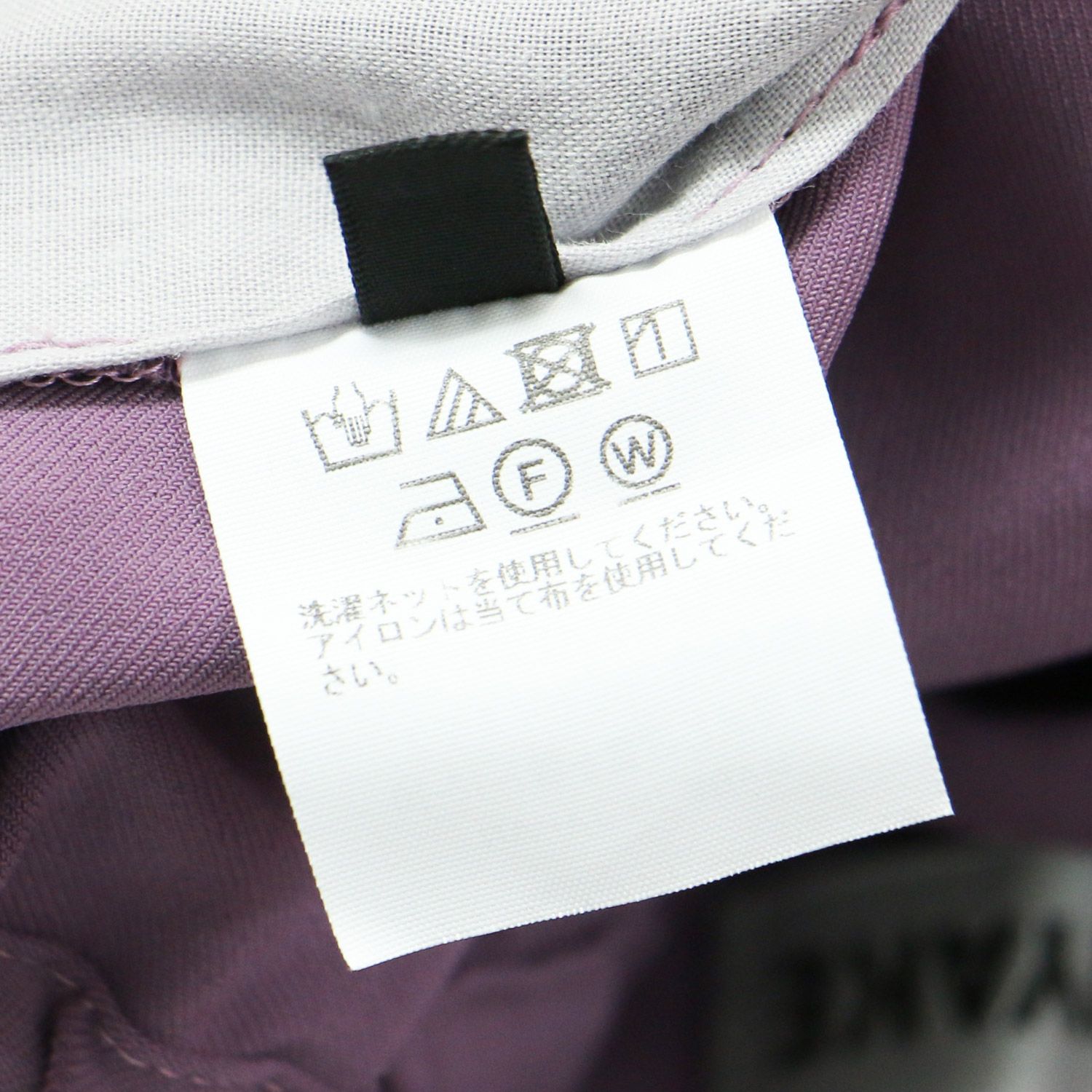 ISSEY MIYAKE イッセイミヤケ タック ワイド パンツ / ハイ