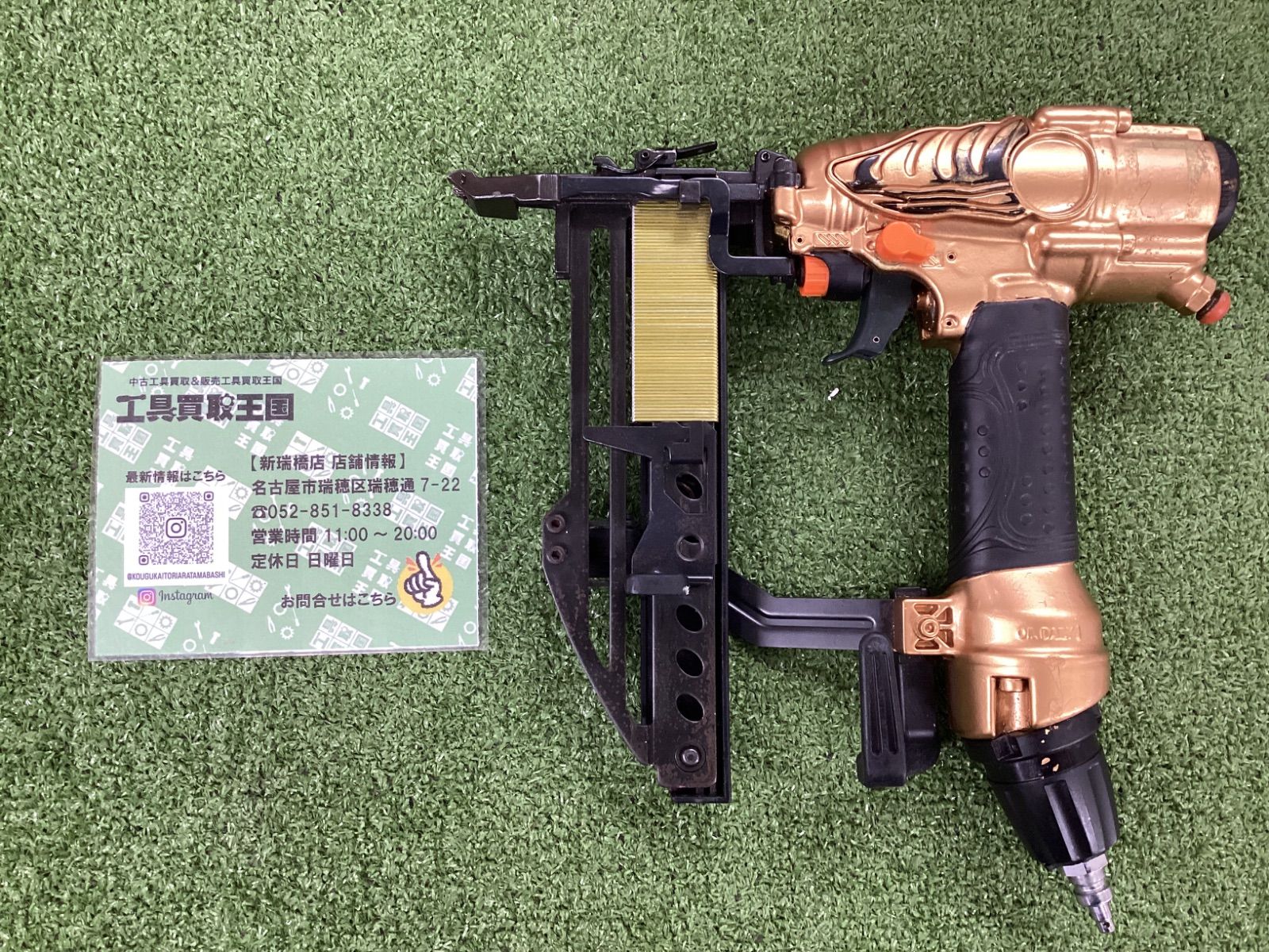 日立工機 N5004HMF 高圧タッカ 50mm【市川行徳店】【店頭取引限定