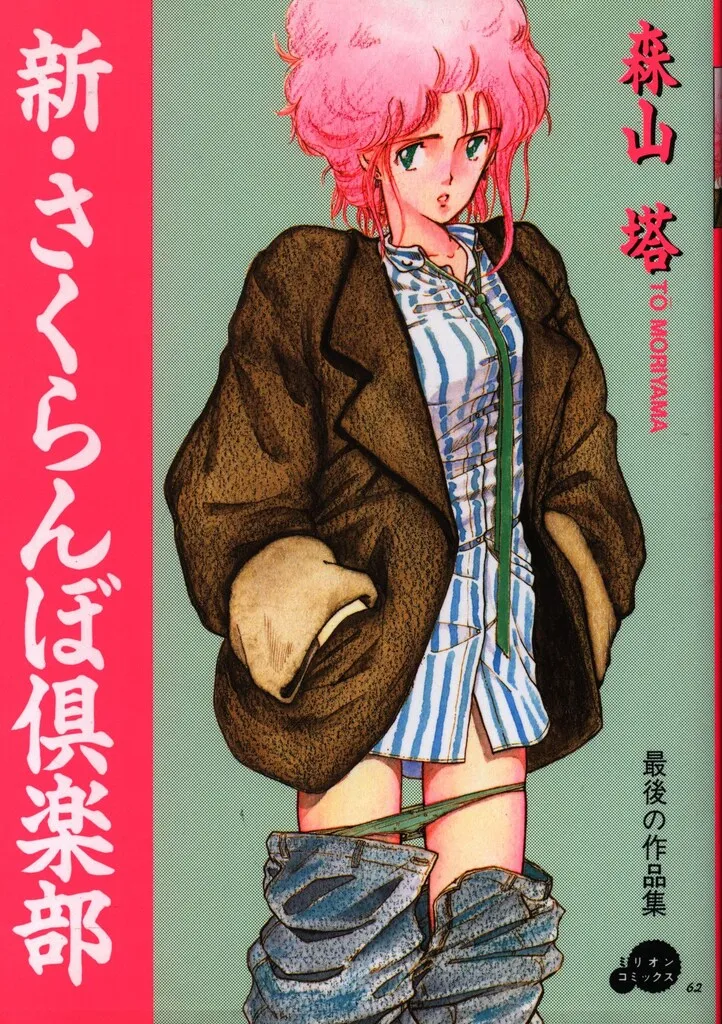 xRWMbteCR5oWuWqMms6pTZ.jpg@webp