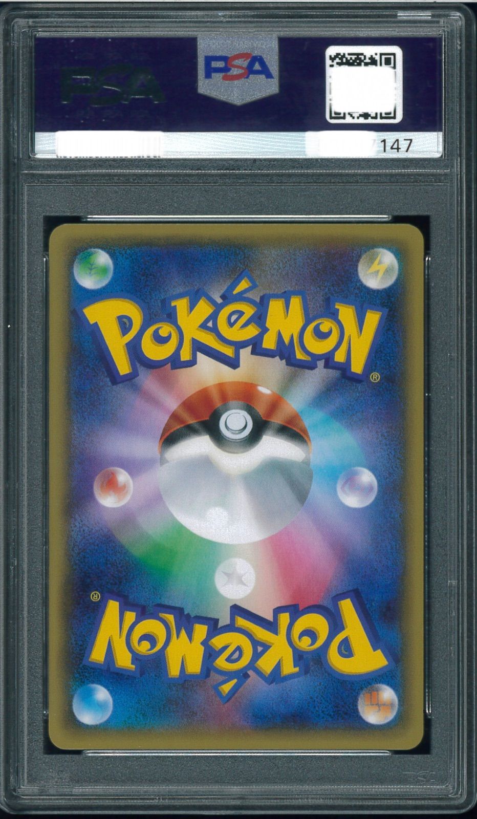 ポケモンカード　ニンフィア　RR ポケキュン　エラー修正版　エラー版連番　PSA10