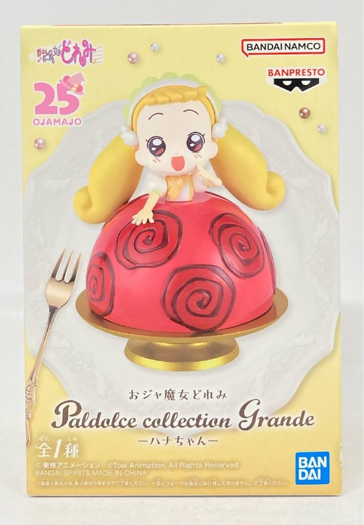 おジャ魔女どれみmaho堂のクリスマス☆ハナちゃん除く５種☆新品 おジャ魔女どれみmaho堂のクリスマス☆ハナちゃん除く5種☆新品