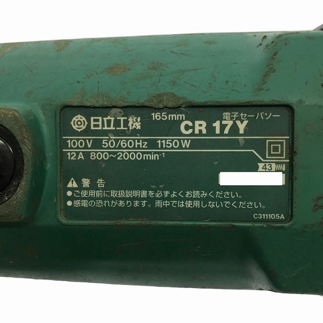 電子セーバソー