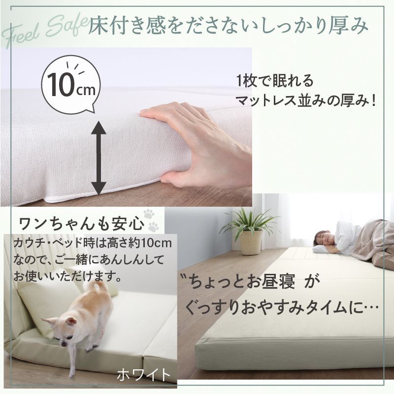 カウチ 簡易ベッド