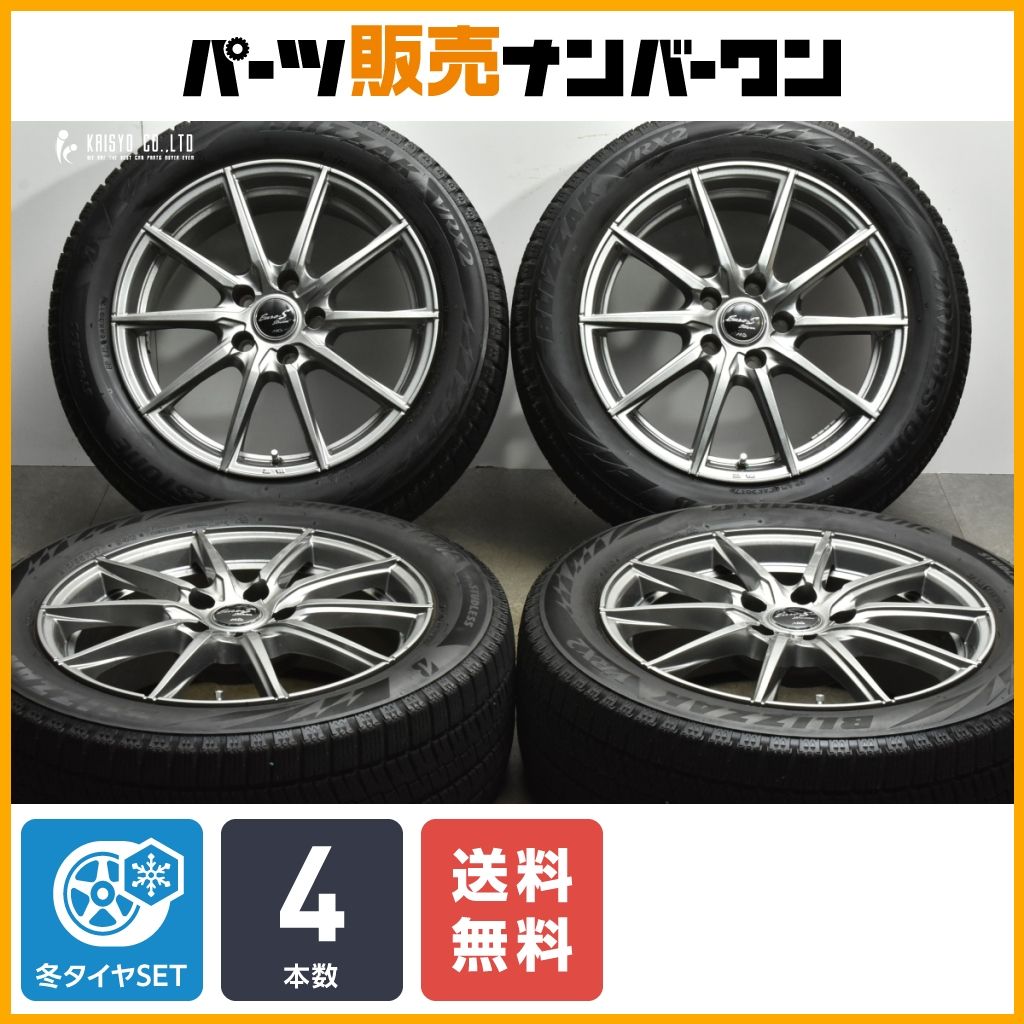 ファブレスプロファンド 深リム