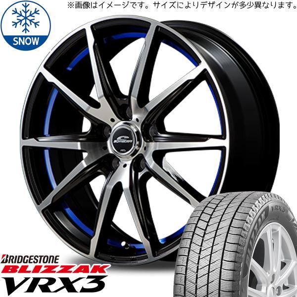 アルファード 215/60R17 スタッドレス | ブリヂストン VRX3 & RX02 17