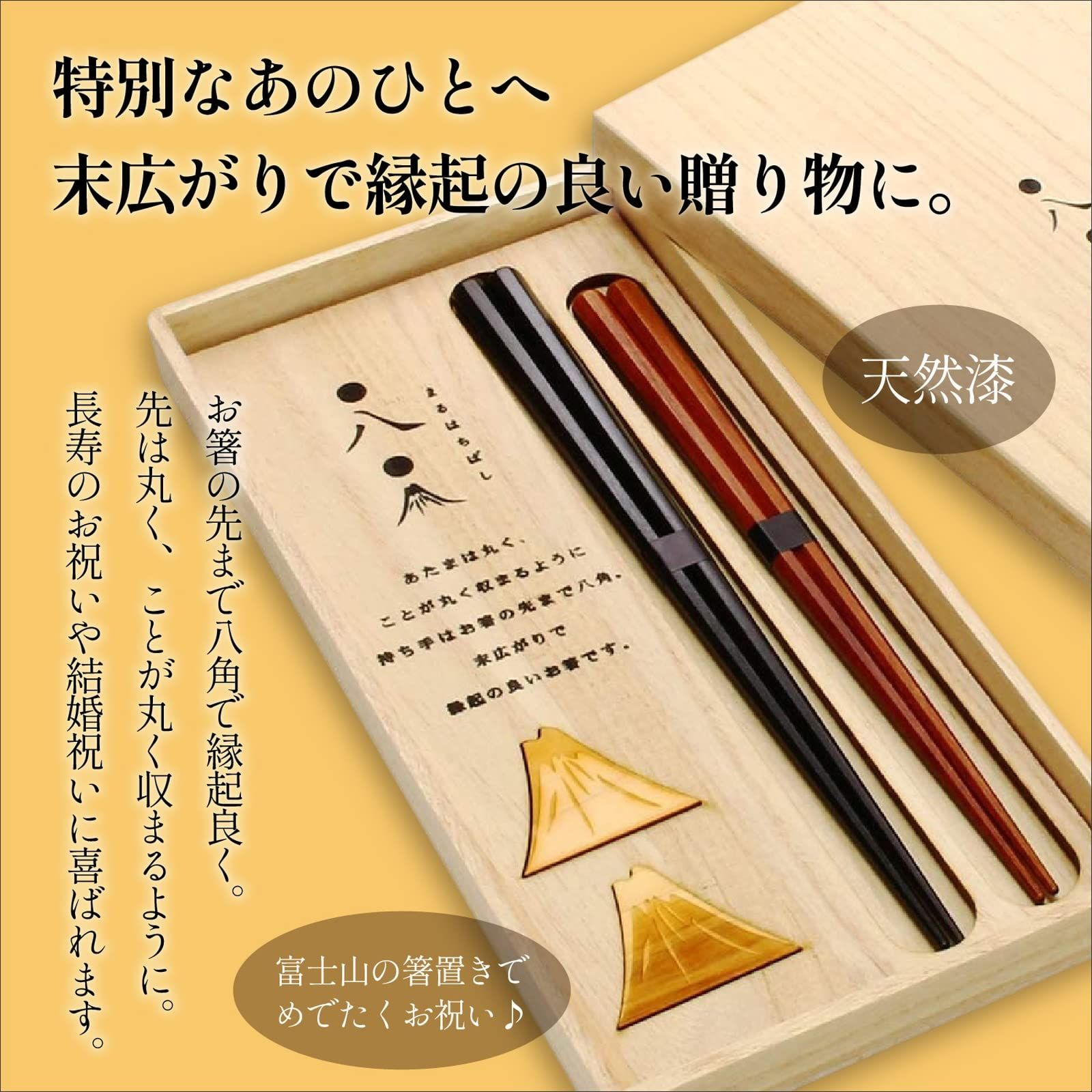 木箱入