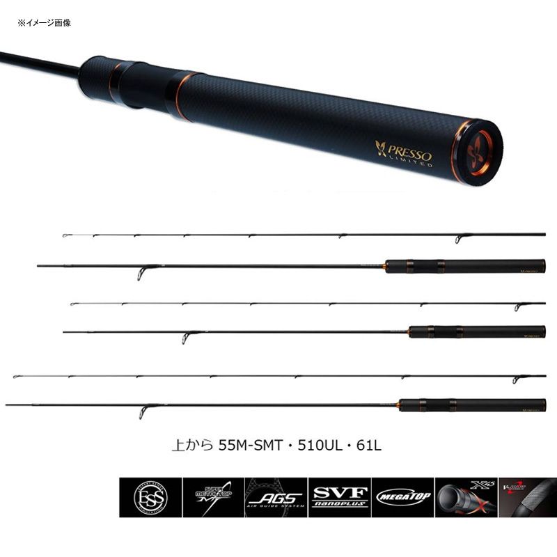 【中古/極上品】 ダイワ  プレッソ リミテッド AGS 510UL/X153L プレッソ-Ltd AGS 510UL中古美品
