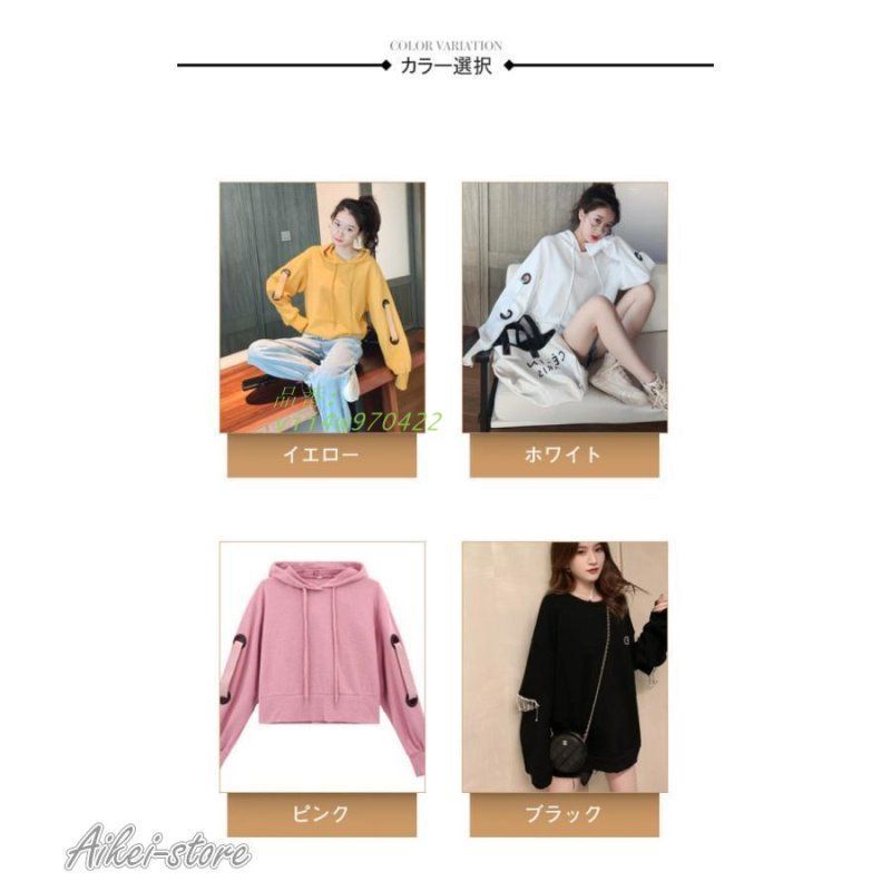 レディース 春夏秋 トレーナー アウター トップス ゆったり 春服 春物 20代 30代 韓国風 運動 ファッション カジュアル vii 4 w 970422