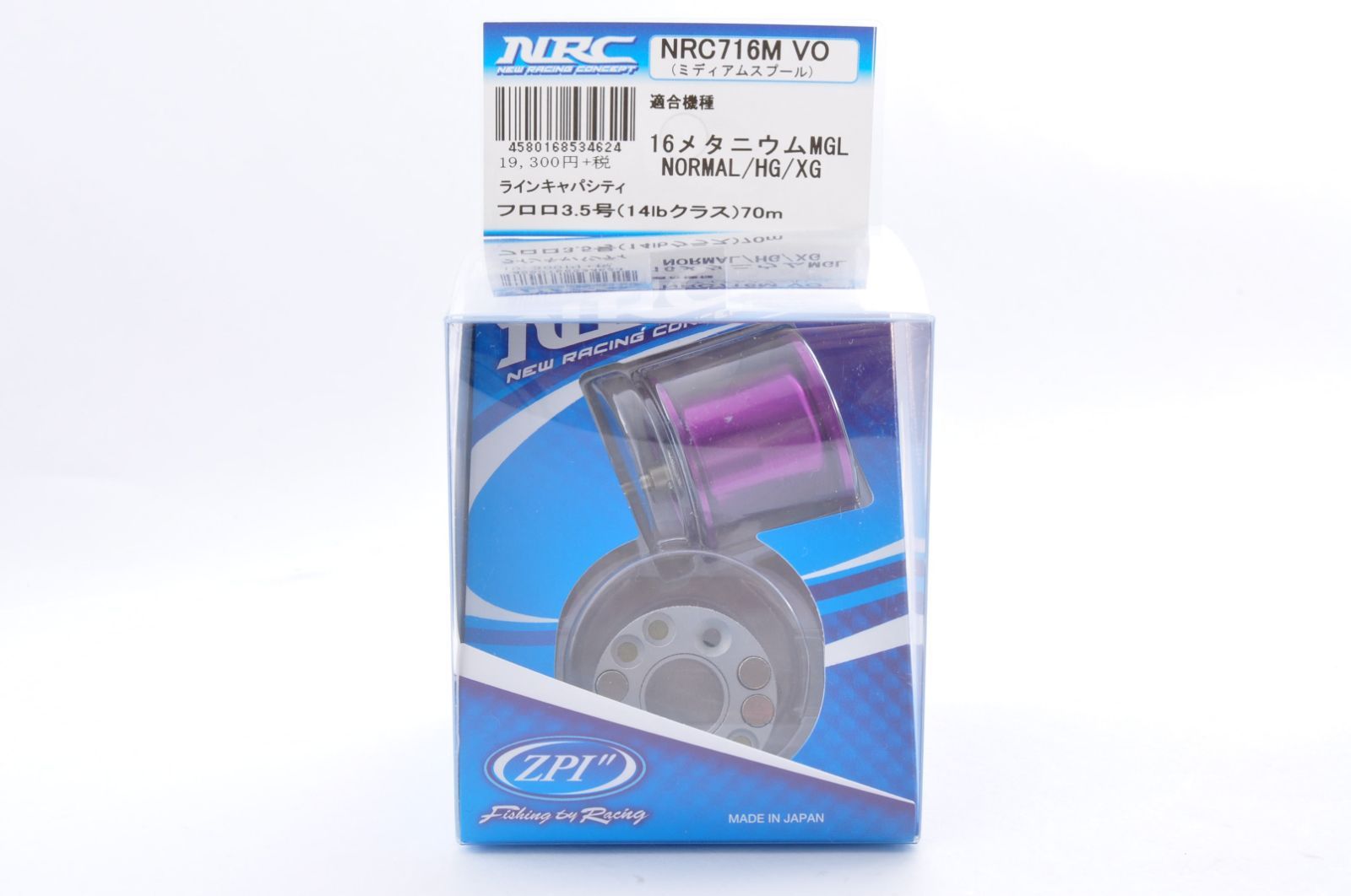 ☆ZPI ☆16 メタニウム MGL カスタムスプール NRC716M VO - メルカリ