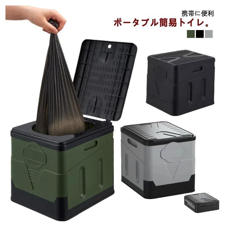 携帯トイレ　災害　防災　トイレ　簡易トイレ　避難生活　非常用トイレ Amazon.co.jp: 防災急便 簡易トイレ 防災トイレ 携帯トイレ 非常