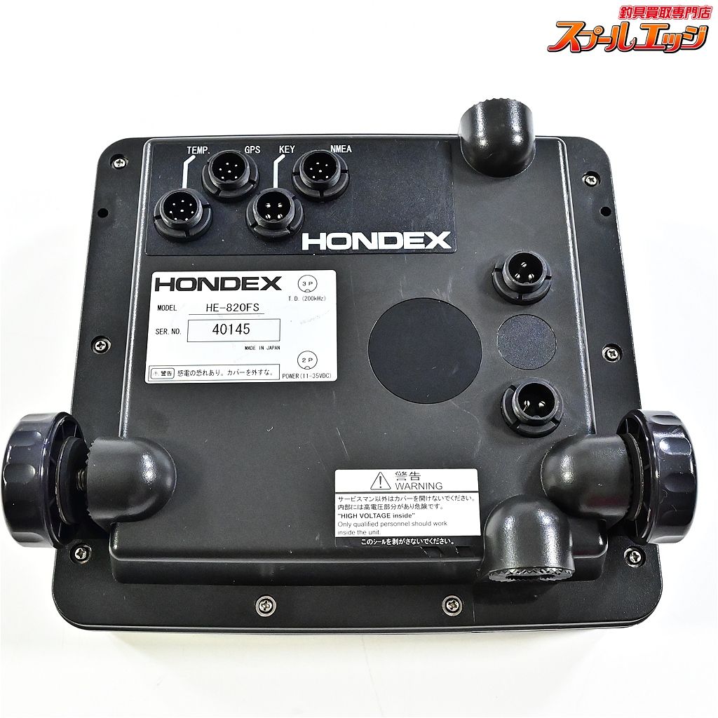 GPS魚探 HONDEX