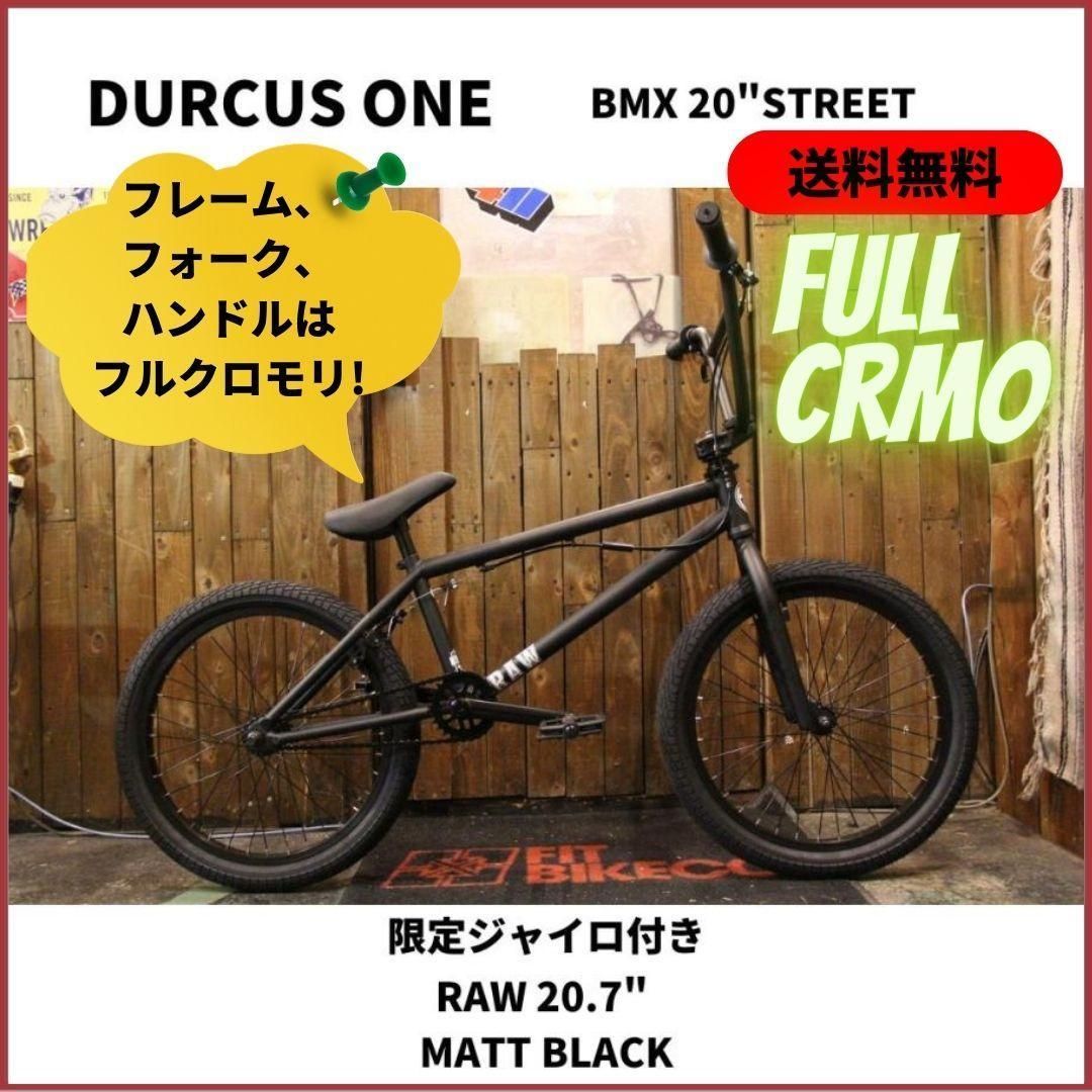 BMX 自転車 20インチ ストリート クロモリ DURCUS ONE RAW MATT BLACK
