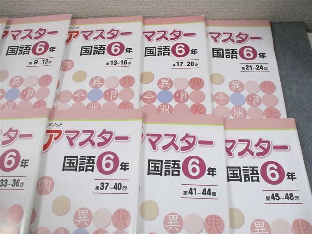 第1～48回