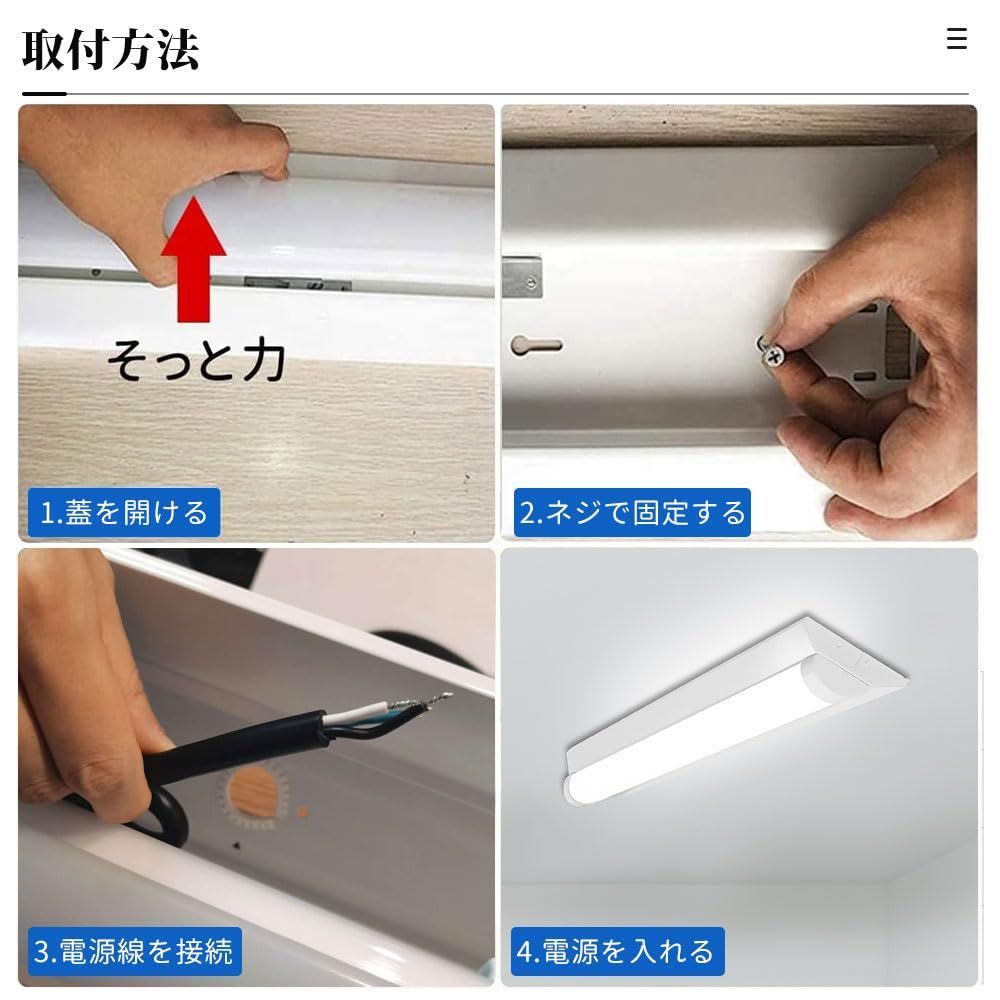 特価商品】天井用 一体型LEDベースライト 倉庫 防震防虫 長寿命 省エネ