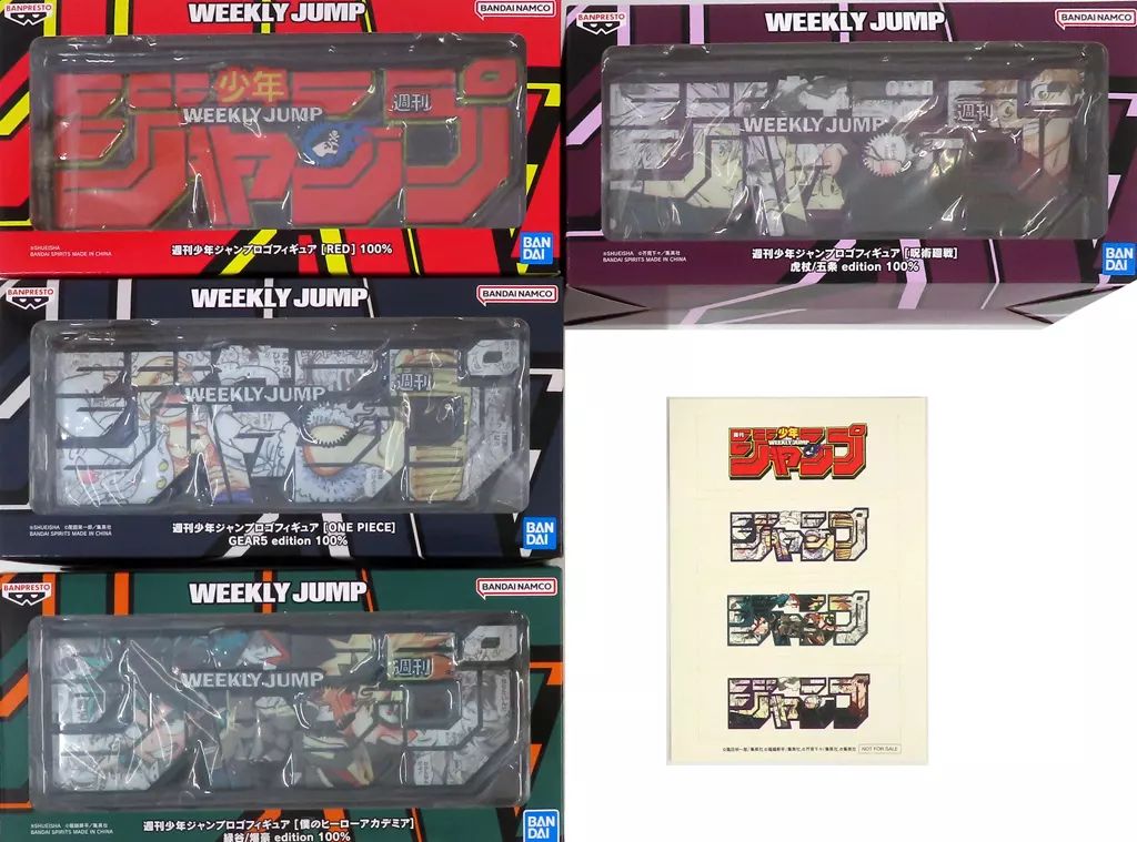 中古】フィギュア 週刊少年ジャンプ ロゴフィギュア4種セット 定期購読