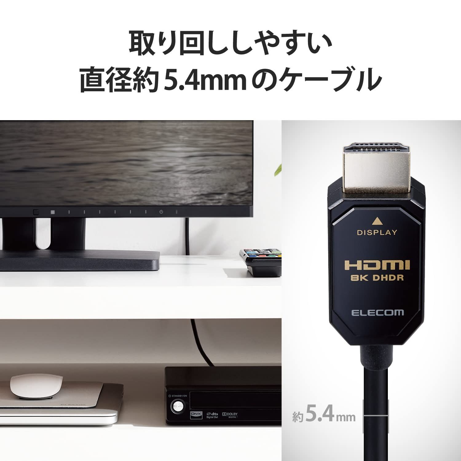 ウルトラハイスピード