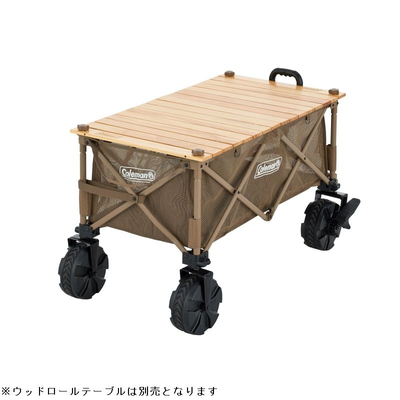 アウトドアワゴンマックス