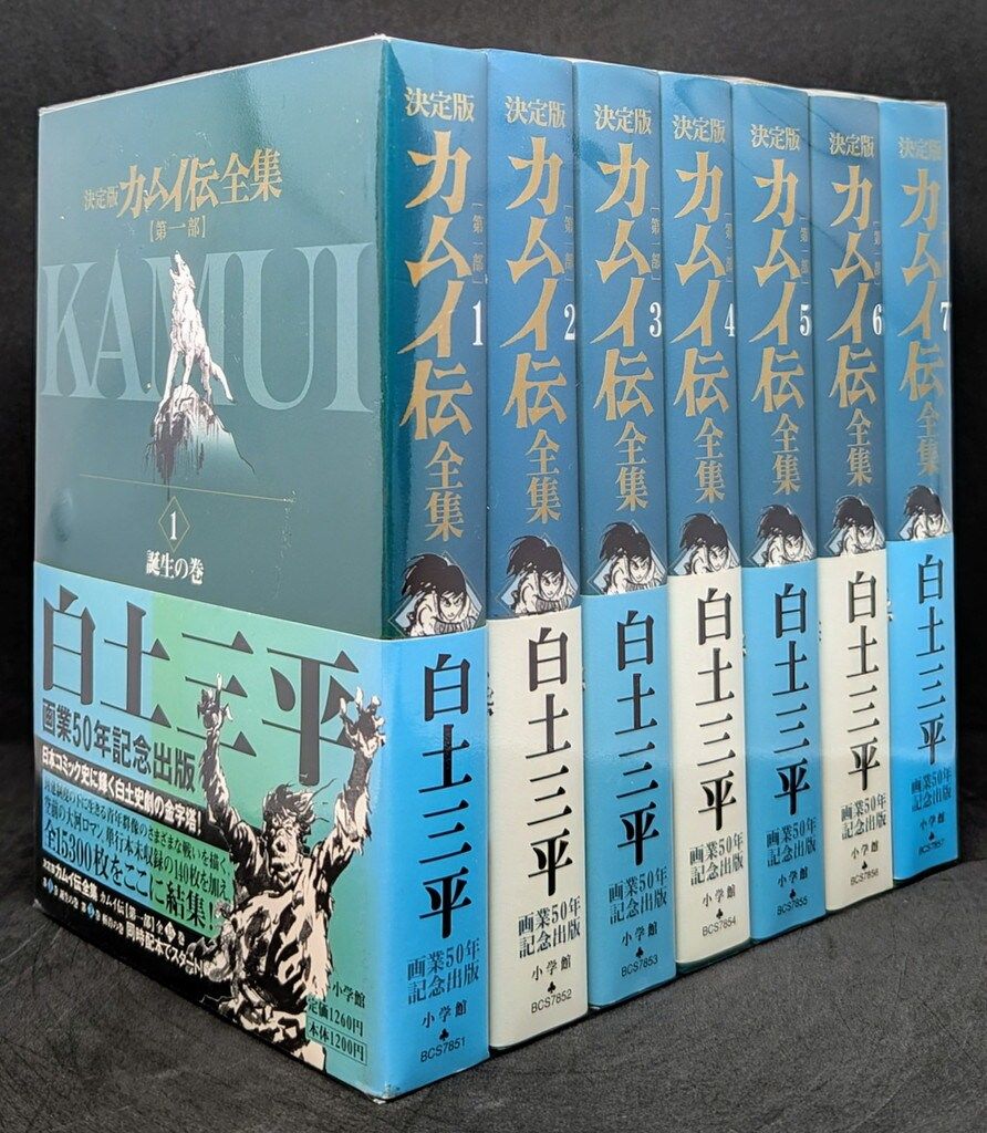 筋性疼痛症候の臨床観察〈上巻〉筋の“運動作用”及び“感覚作用”視点から