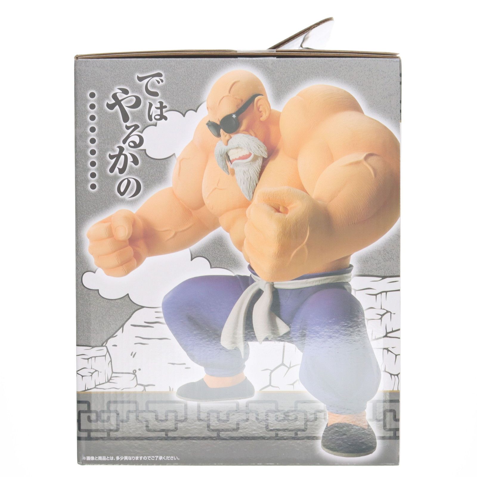ドラゴンボール - ラストワン賞 亀仙人 MASTERLISE 一番くじ ドラゴンボール EX 孫悟空修業編 フィギュア プライズ バンダイスピリッツ cg61808831_600x600_crop_center