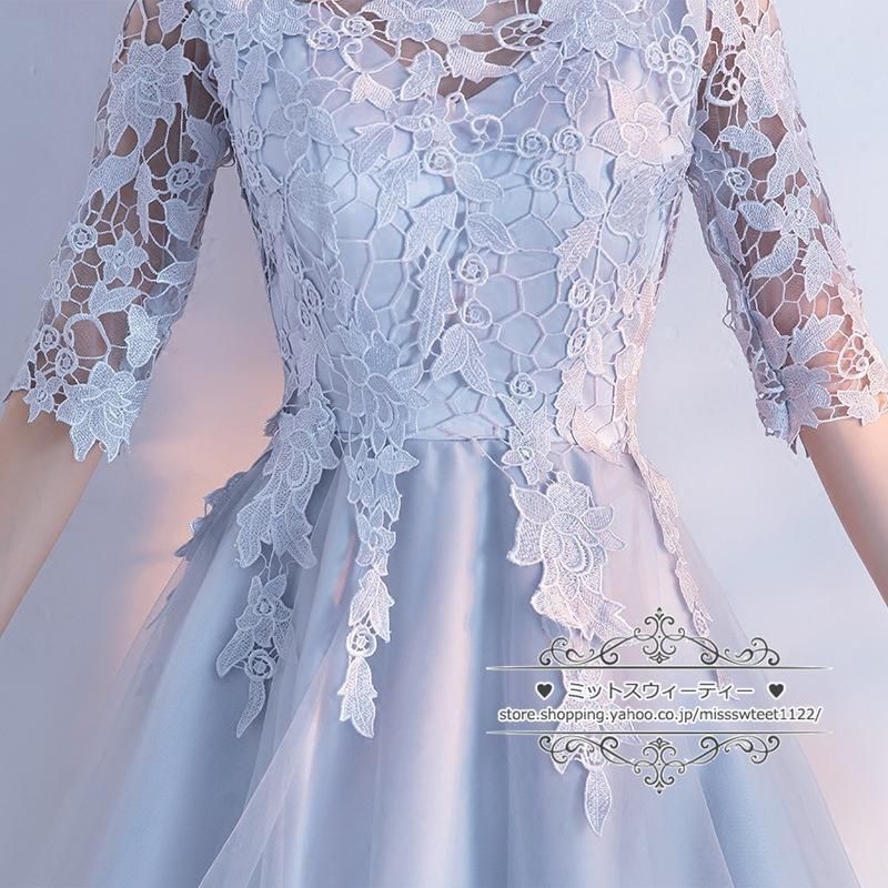 ロングドレス