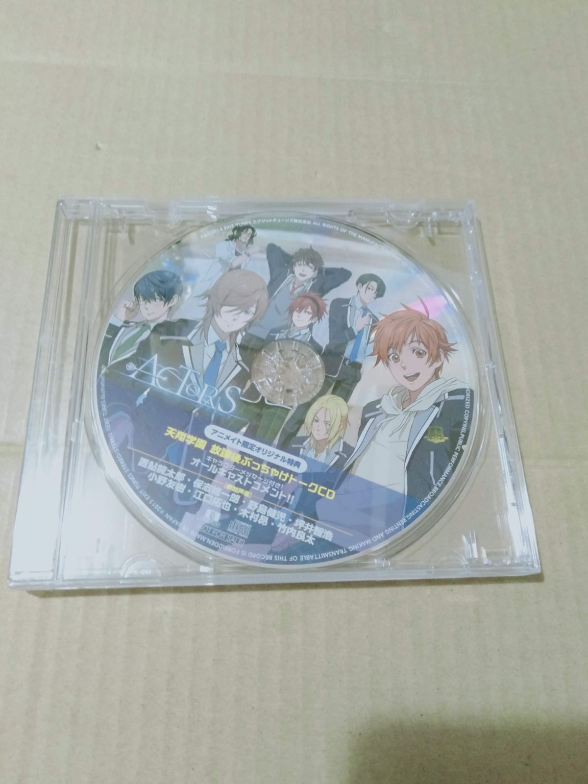 CD】ACTORS アニメイト限定オリジナル特典 天翔学園 放課後ぶっちゃけ 