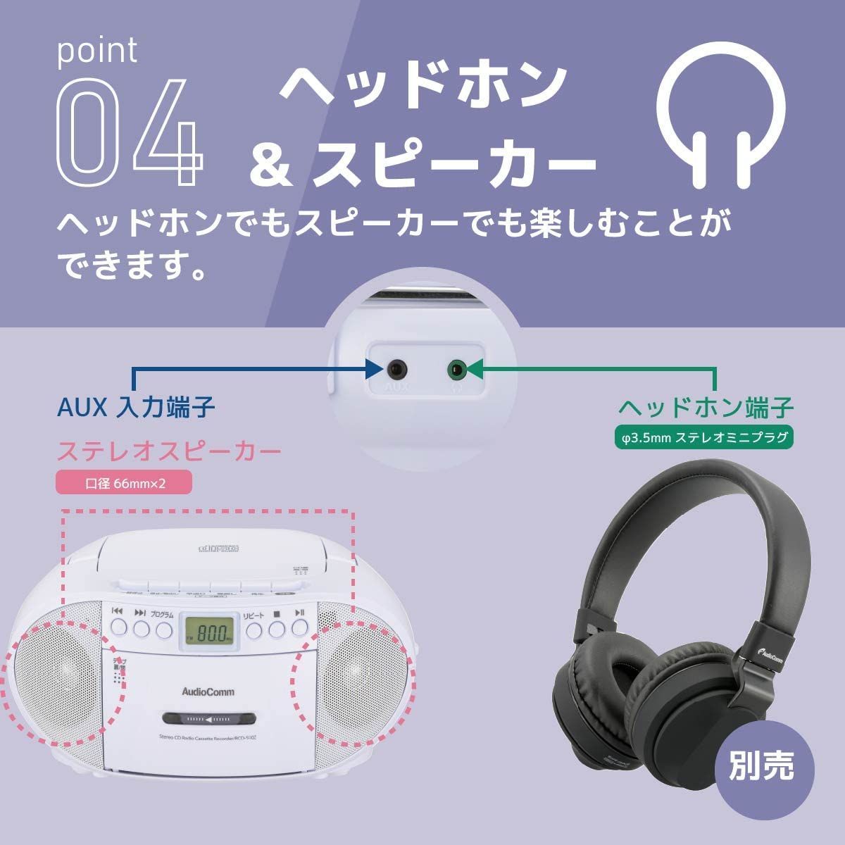 新着商品】オーム電機AudioComm CDラジカセ CDラジオ CDプレーヤー カセットレコーダー ポータブル カセットテープ再生/録音 コンセント  電池式 語学学習 英検 TOEIC リスニング ヒアリング対策 幼児教育 ダンス ラジオ体操 ホワイト R - メルカリ