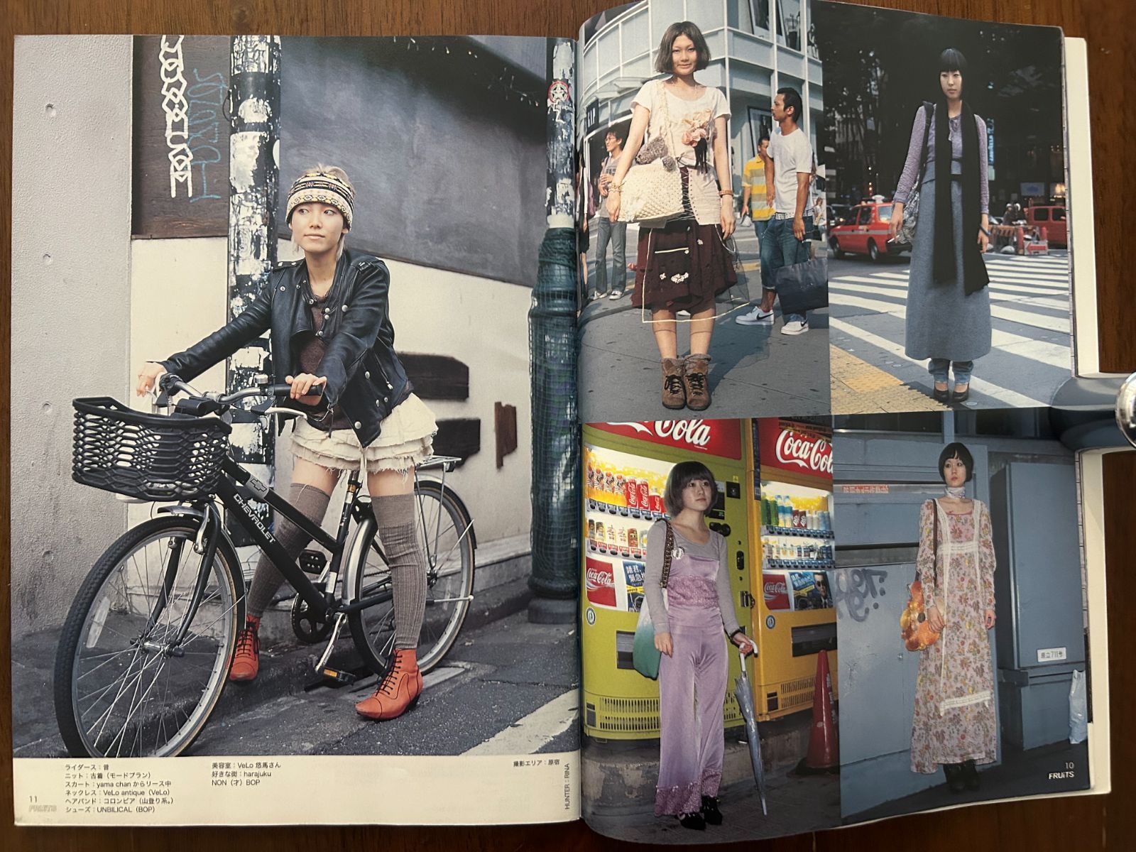 FRUiTS フルーツ No.126 (2008年1月号) 原宿フリースタイル
