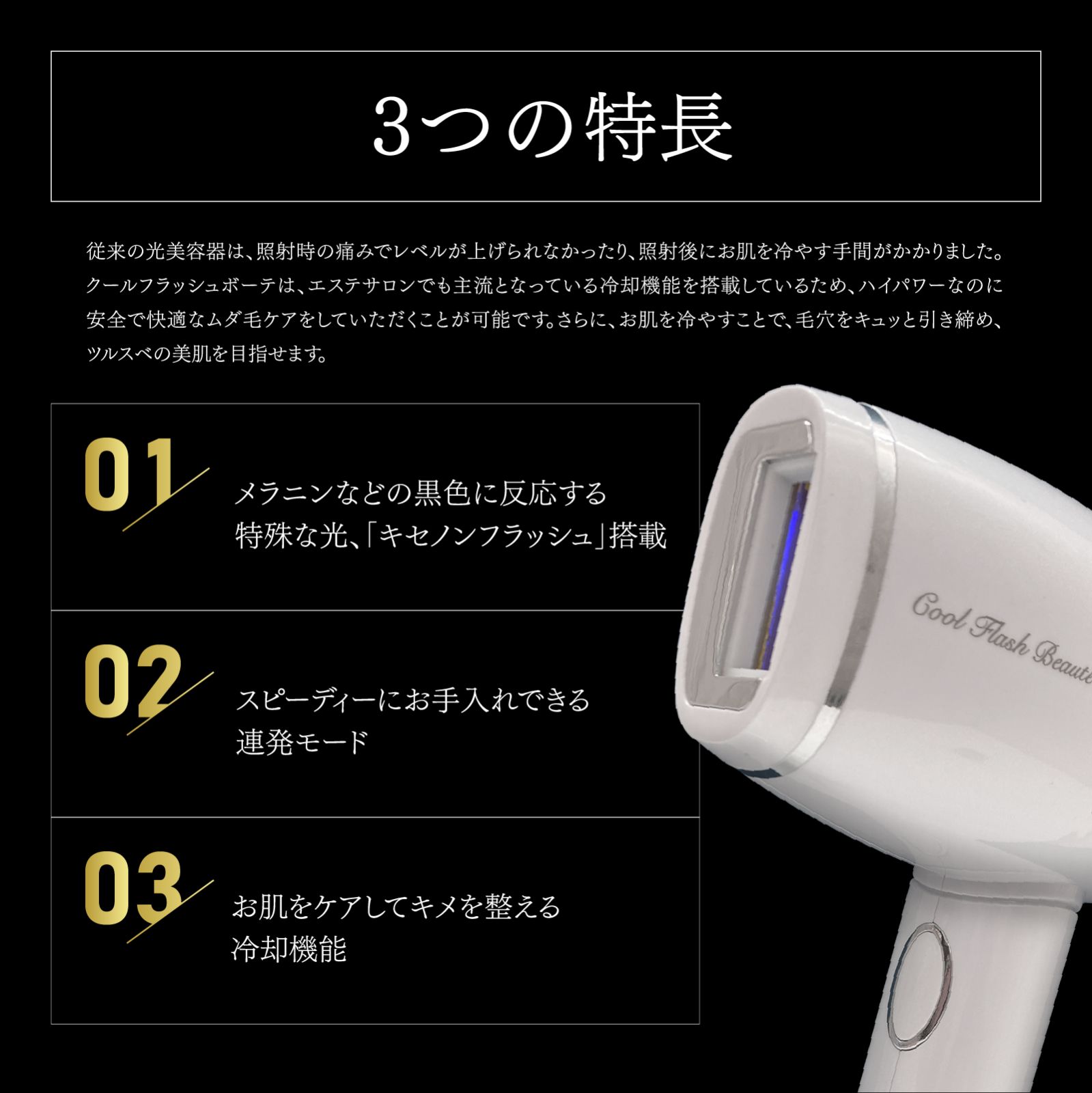 光脱毛器 ipl光脱毛器 ipl脱毛器 脱毛器 メンズ 脱毛機 脱毛美顔器 脱毛 無痛脱毛器 家庭用脱毛器 フラッシュ式脱毛器 hipl脱毛器  永久脱毛器 永久脱毛 無痛 冷却機能付き脱毛器 全身 脇 足 うなじ 産毛 顔 美肌 強力 広範囲 高出力 高速 - メルカリ