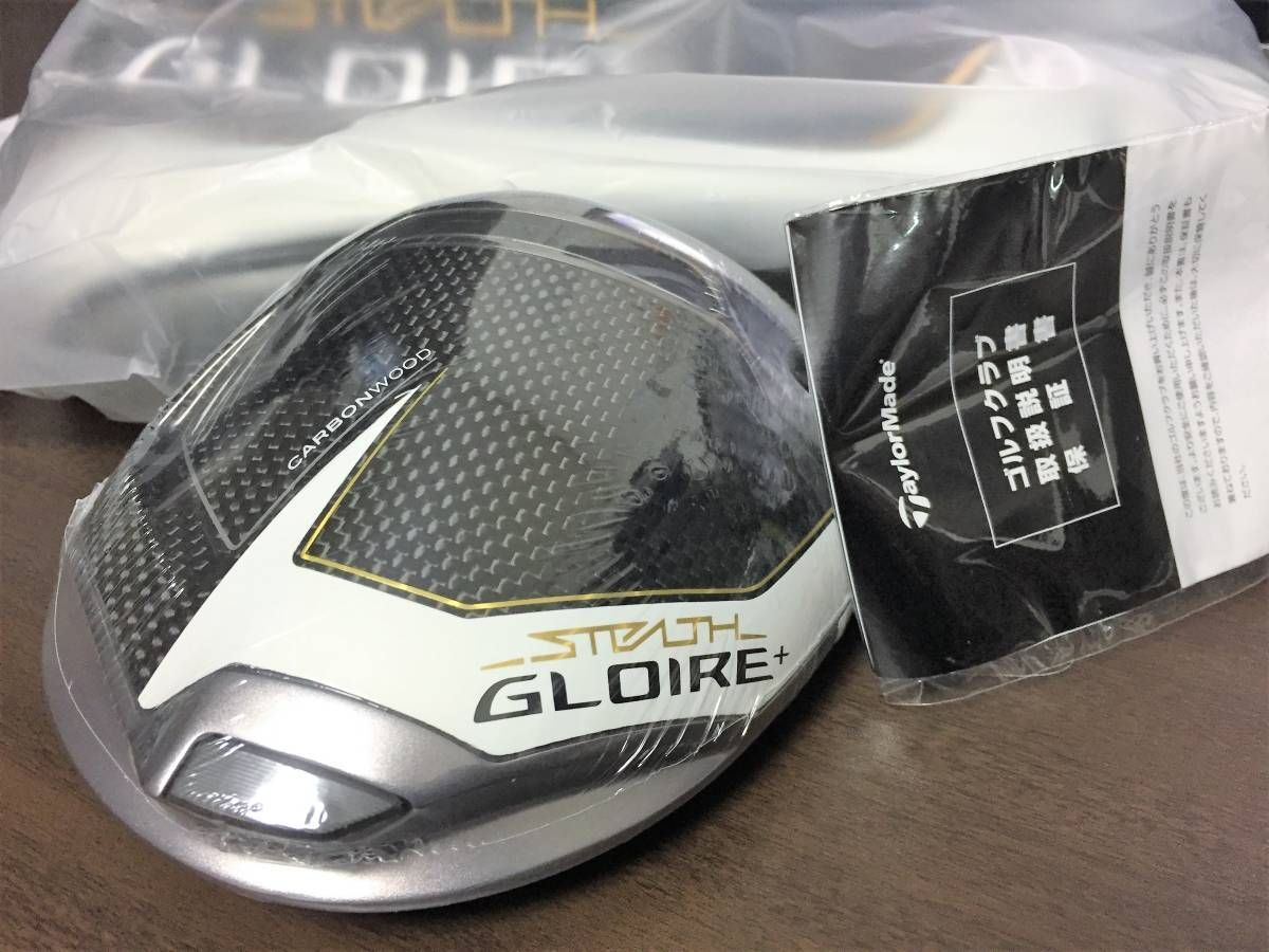 新品 テーラーメイド ステルス グローレ プラス STEALTH GLOIRE＋ PLUS