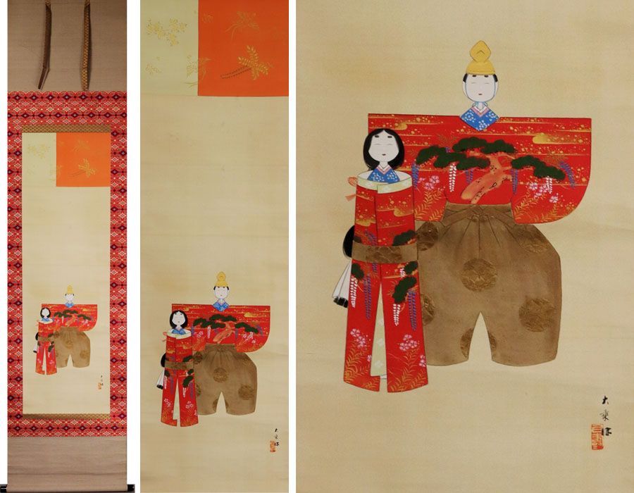 美品 掛け軸 大平楽恵作 立雛図 共箱 二重箱 縁起物 桃の節句 掛け軸 大平楽恵作 立雛図 共箱 二重箱 縁起物 桃の節句（掛け軸