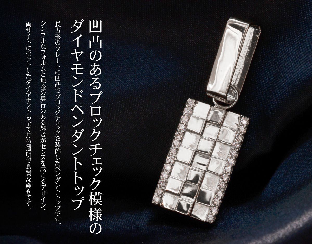 メンズ