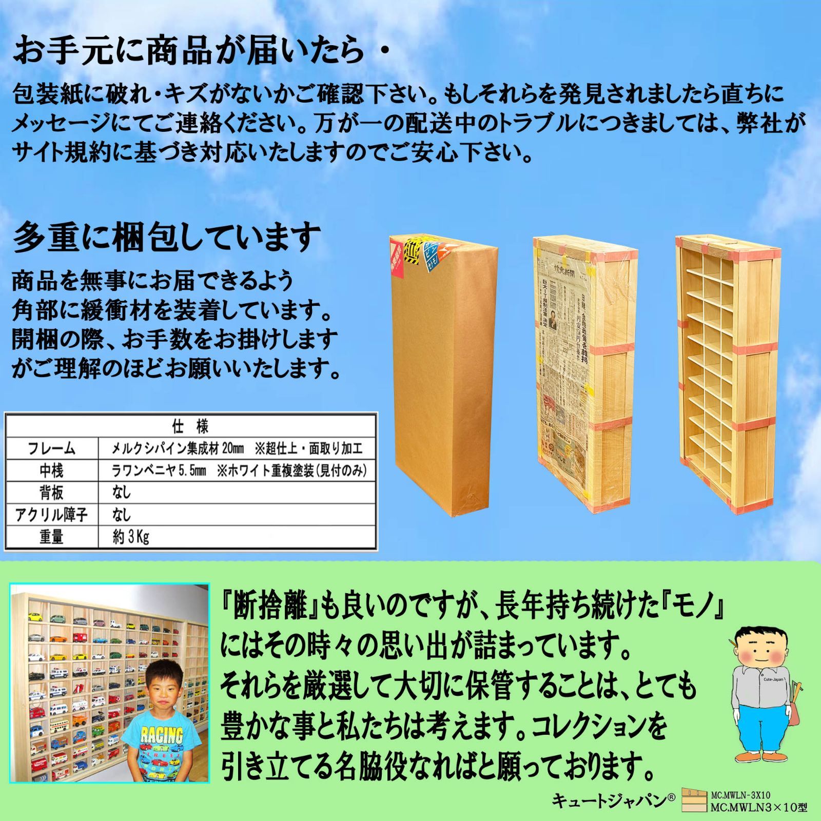 ミニカー収納 ケース 90台 30マス ディスプレイ