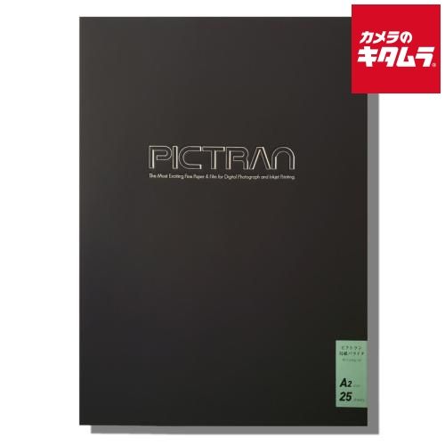 ピクトラン JTP-KB-A225 局紙バライタ A2サイズ 25枚 納期約１－２週間