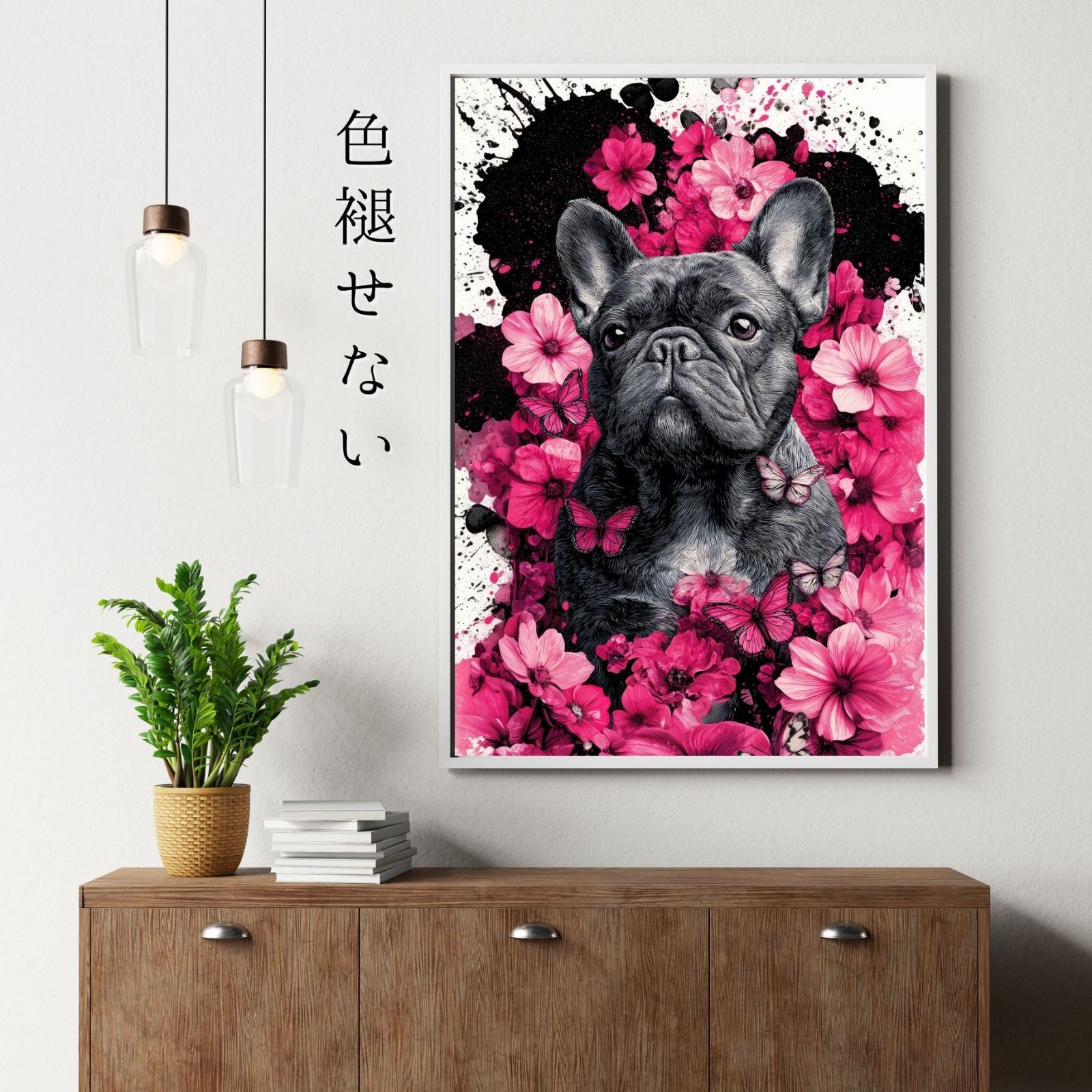 アートポスター ギフト