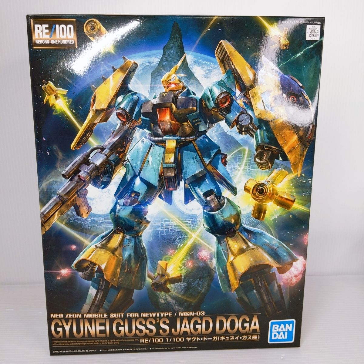未組立品 ガンプラ RE|100 1|100 ヤクト･ドーガ ギュネイ･ガス機 ○YR-53380○