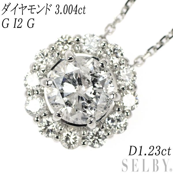 新品 Pt950/ Pt850 ダイヤモンド ペンダントネックレス 3.004ct G I2 G  