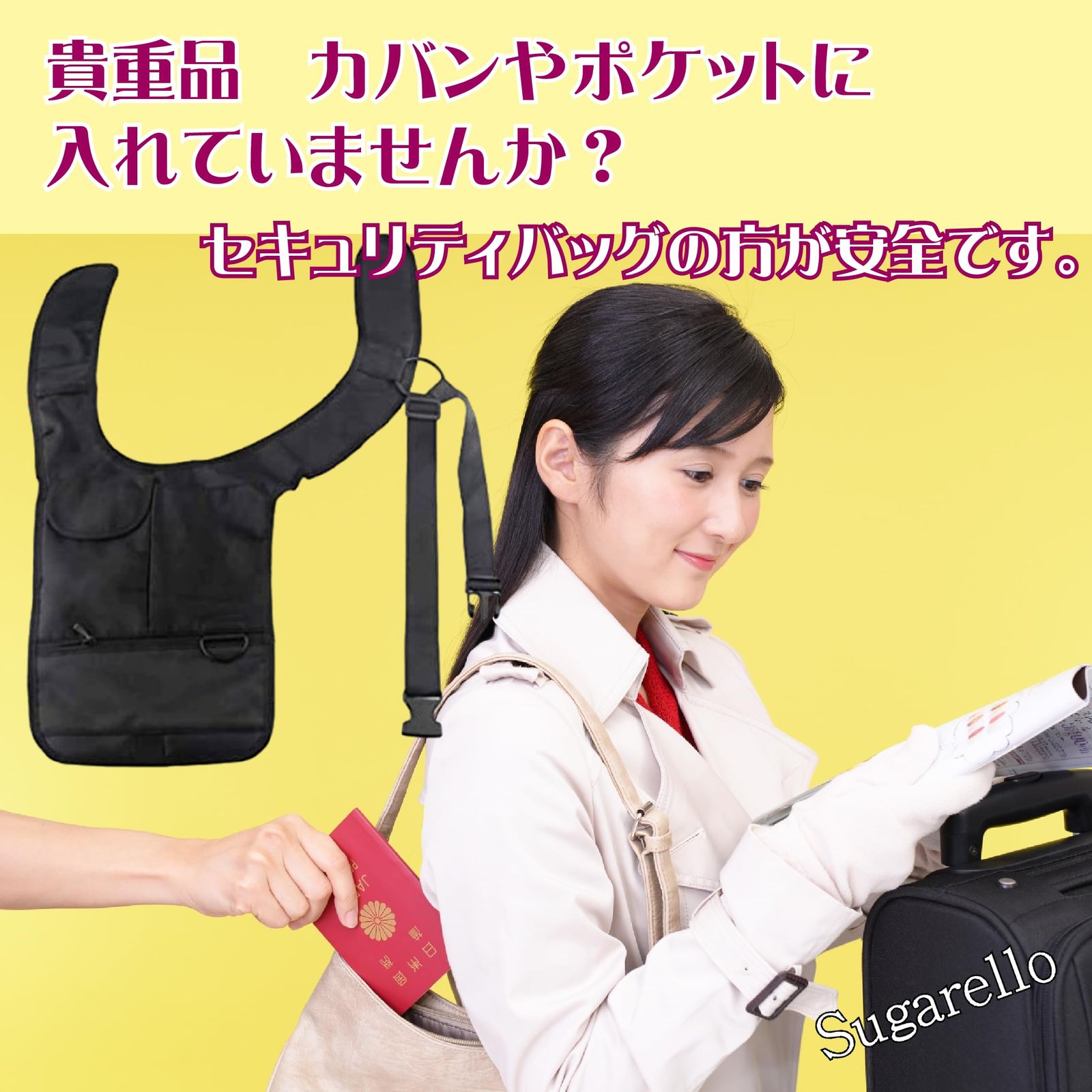 ヴェルサーチ ♦ポーチ ♦非売品 ♦ノベルティ ♦未使用品♦メンズ♦タグ有り Sugarello セキュリティポーチ 盗難防止バッグ 貴重品バッグ