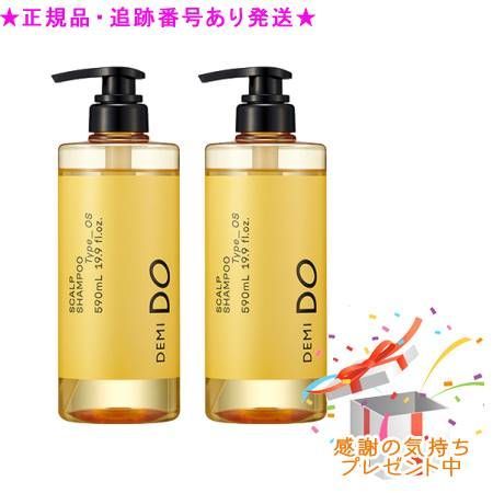 DEMI DO デミドゥ スカルプシャンプー タイプ OS 医薬部外品 590mL 2個