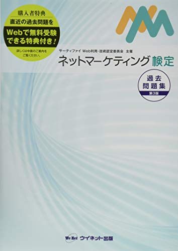 月刊 薬事増刊 がん緩和ケアのフィジカルアセスメント－症状・副作用の