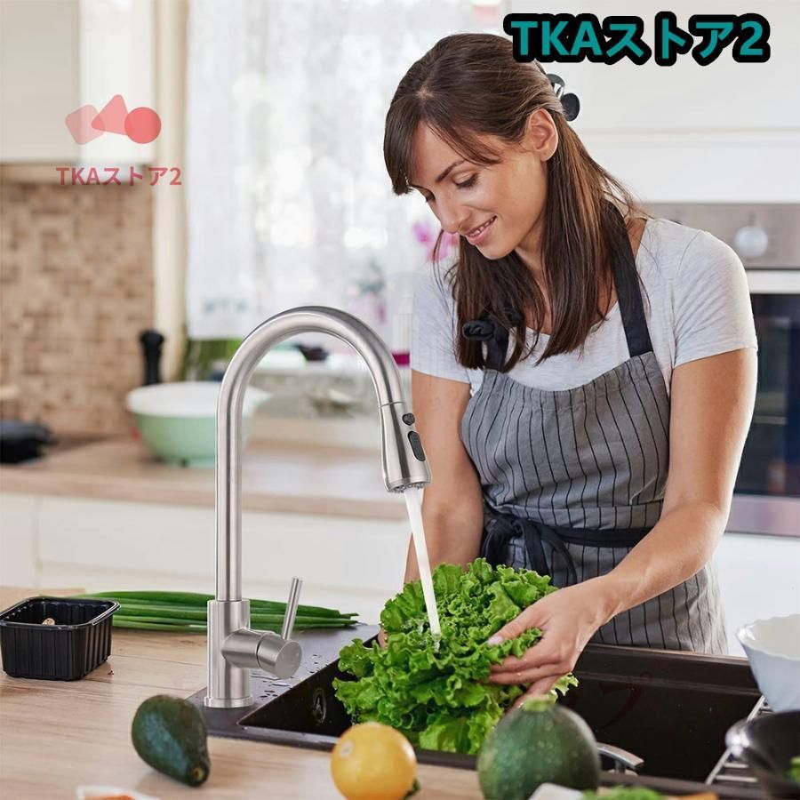混合水栓タッチ水栓キッチンシャワー付き蛇口台所用浴室用洗面台シャワーシングルレバー洗面所水栓金具交換自分でおしゃれホース引出し式