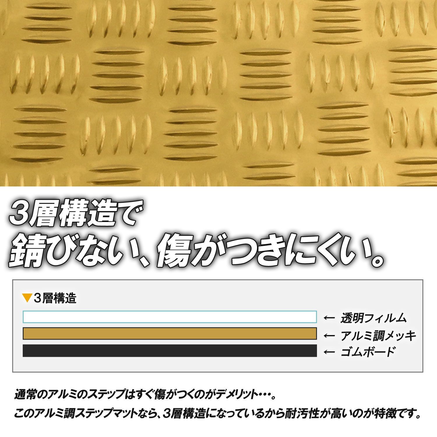 アルミ調 ステップマット ヤマハ ジョグ JOG ZR/C/Z2/EVO SA16J 