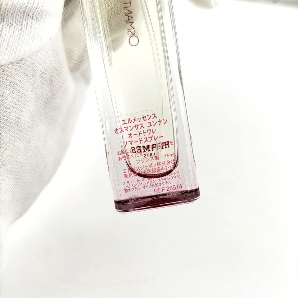 【希少 未開封】キャロン ニュイドノエル クリスマスの夜 オードトワレ 30mL 希少 未開封】キャロン ニュイドノエル クリスマスの夜