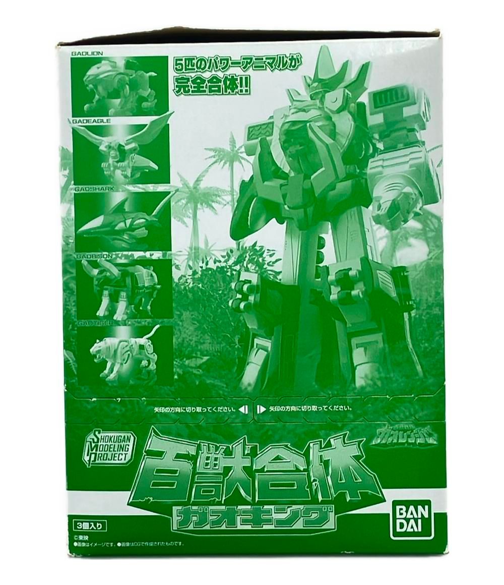 百獣戦隊ガオレンジャー 百獣合体ガオキング 1.ガオライオン-ガオイーグル 他 バンダイ プラモデル