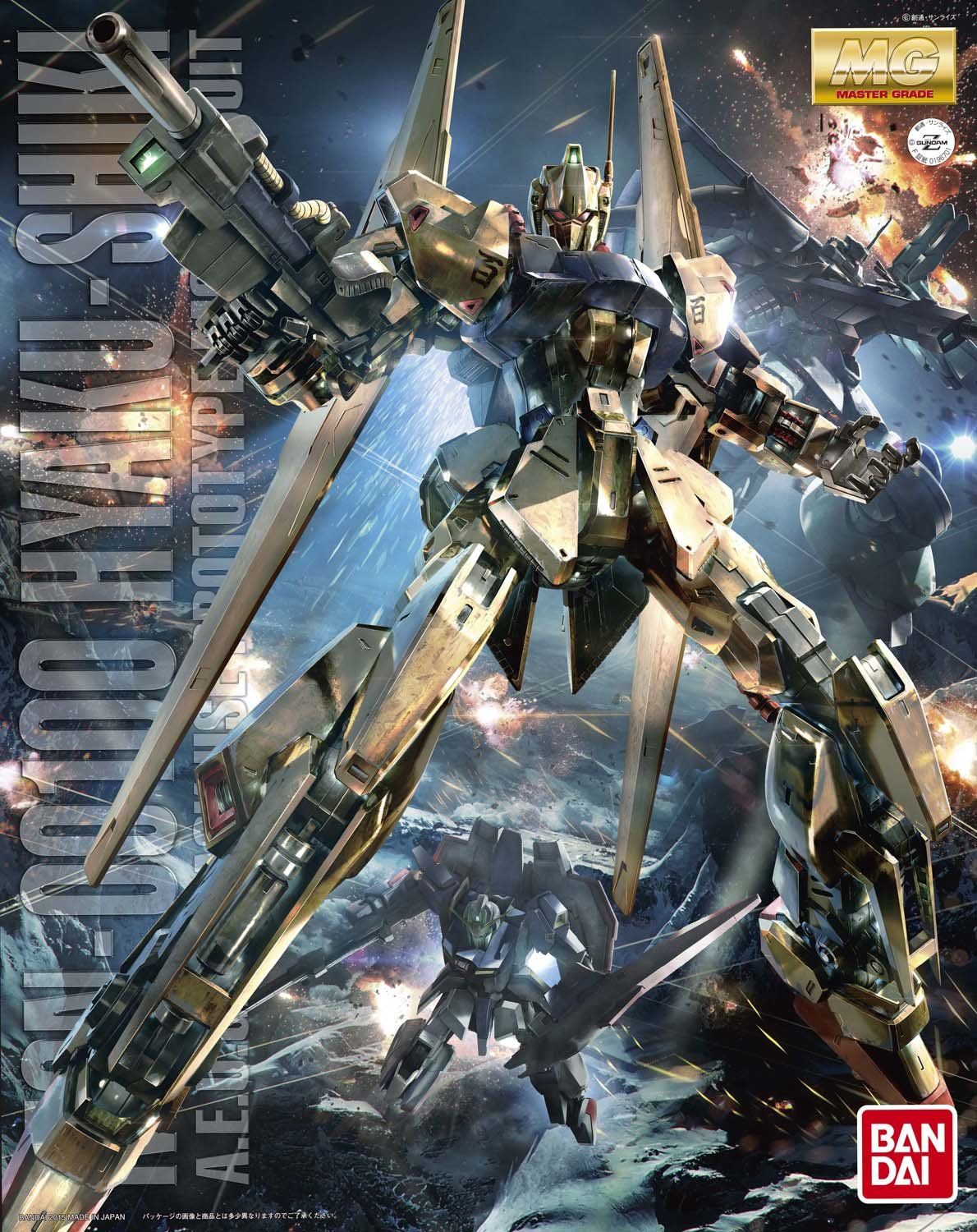 機動戦士Ζガンダム 百式
