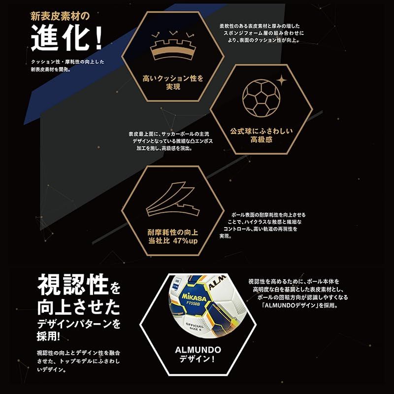 中学生用