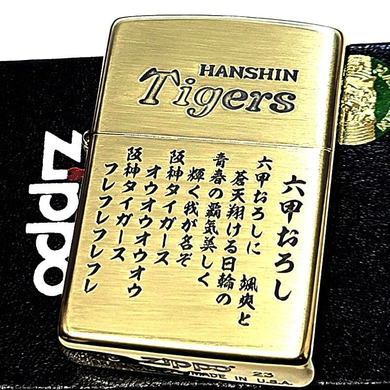 本日値下げ！阪神タイガース木浪聖也 応援グッズ5点セット タオルペン