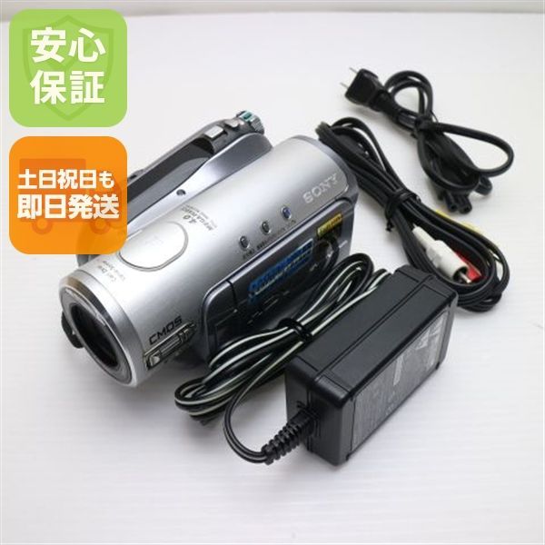 超 HDR-HC3 シルバー 即日発送 SONY デジタルビデオカメラ 本体 土日祝発送OK 04000