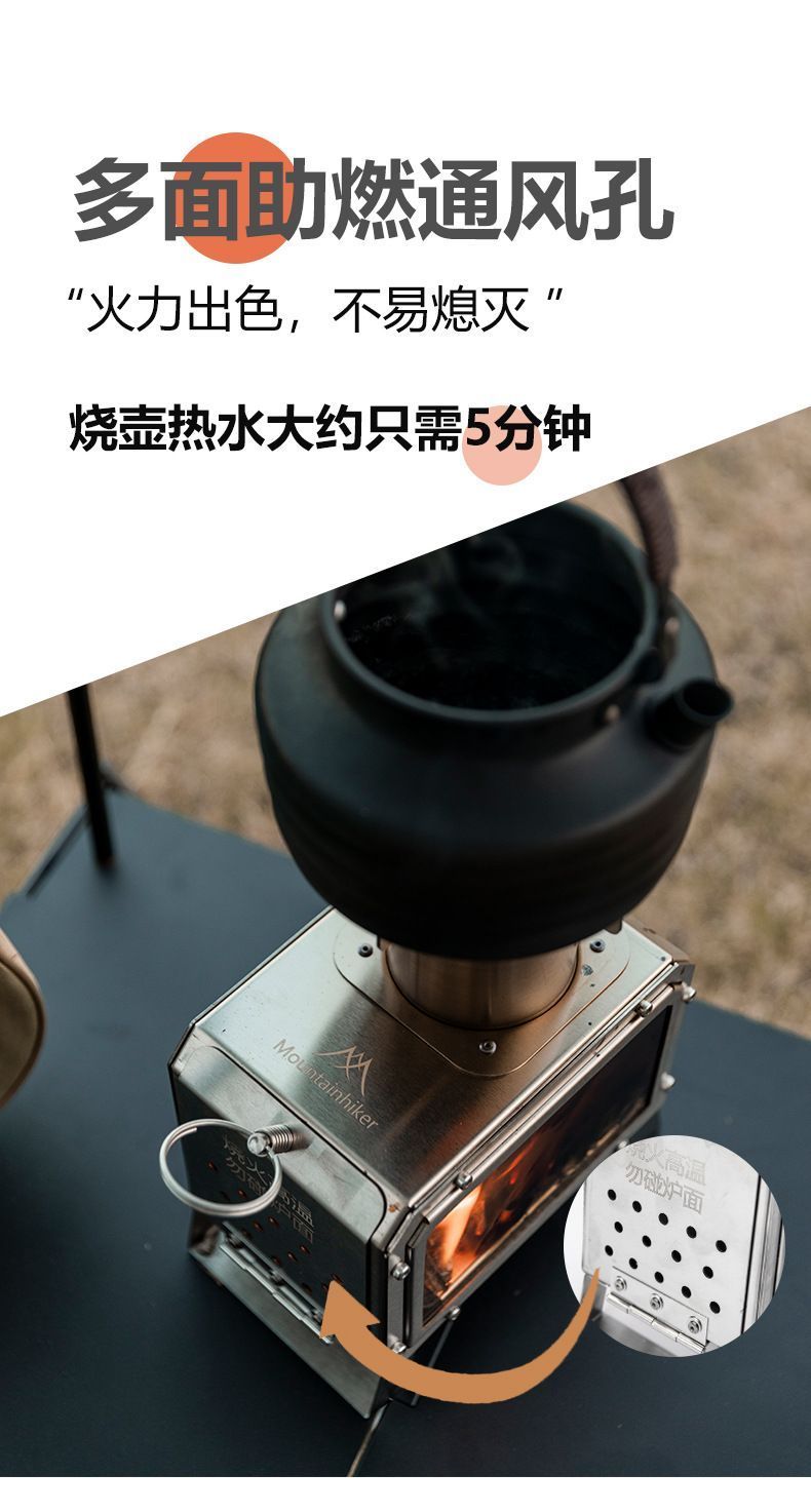 焚き火台
