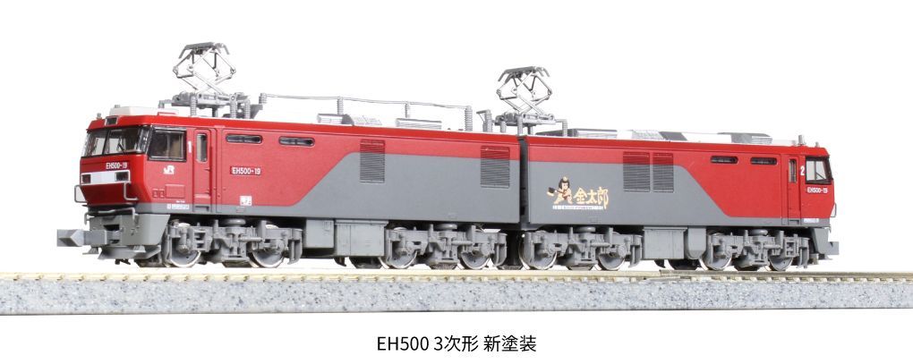 E7系北陸新幹線「かがやき」 6両増結セットB 【KATO・10-1266】 「鉄道