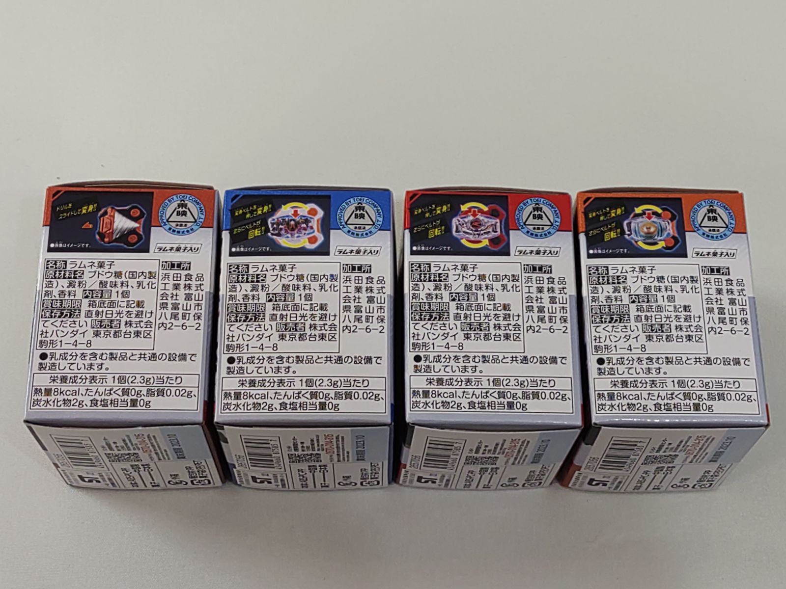 SGレイズバックル4 仮面ライダーギーツ 4種 コンプリートセット